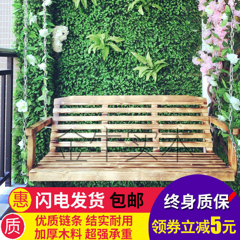 定制阳台休闲吊椅酒吧休闲吧摇篮椅奶茶咖啡店吧台休闲椅,住宅家具,户外秋千,淘宝优惠券,粉丝福利购,淘宝优惠卷