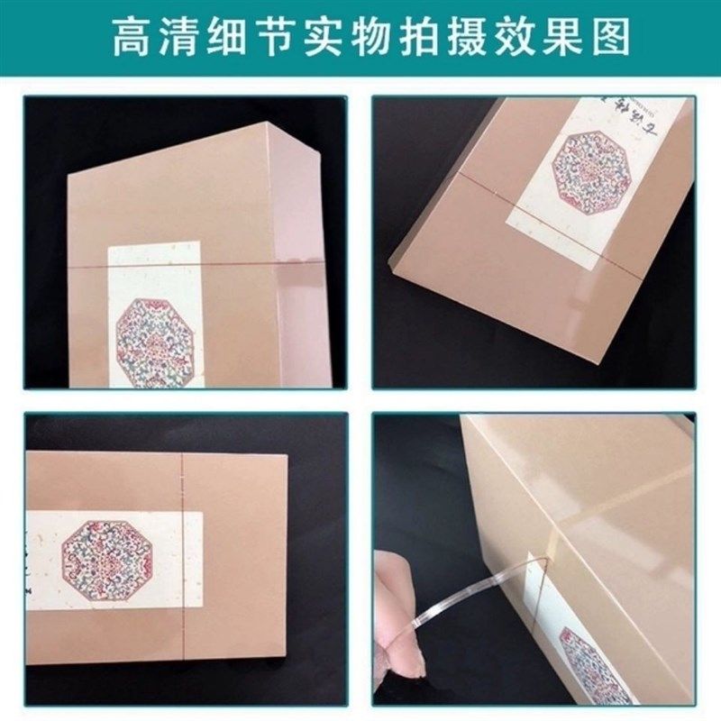 茶叶礼盒烟烫膜BOPP金线膜化妆品盒包装膜礼盒包装膜 包邮