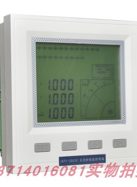 深圳粤能通无功功率自动补偿控制器动态JKFY-2D12S -2A12SJKFY-DS