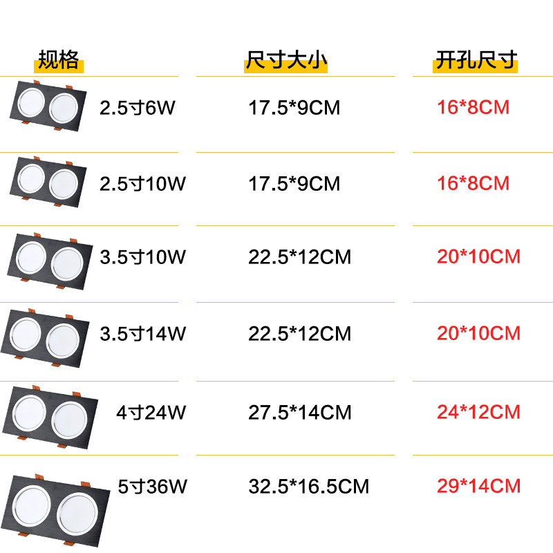 三色变光双头筒灯led长方形嵌入式斗胆格栅黑色超薄天花吊顶射灯
