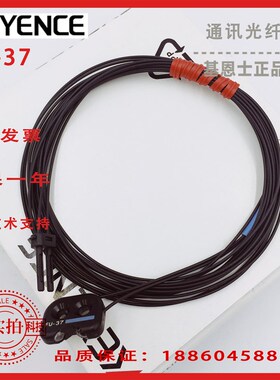 基恩士光纤传感器 FU-37 FU-38 FU-38S FU-40S FU-41TZ FU-65X