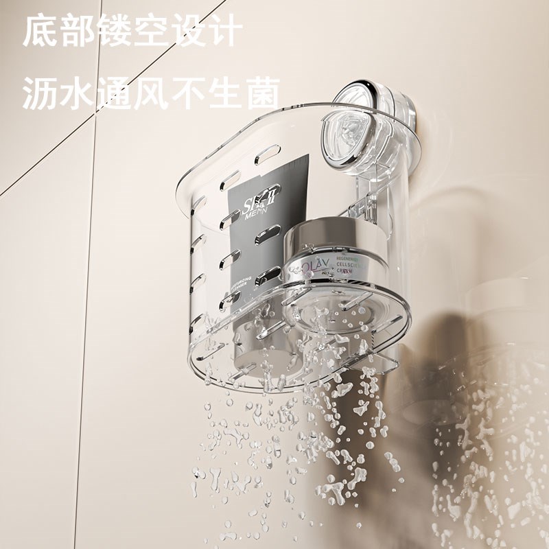 旋钮吸盘洗脸巾挂篮置物架废弃纸巾收纳盒免打孔壁挂浴室洗漱台架