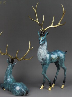 办公室高档摆件全黄铜神鹿工艺品室内家居玄关装饰品乔迁新居送礼