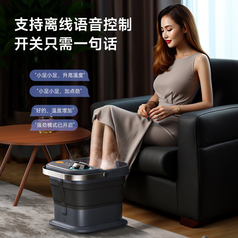 热恋语音可折叠泡脚桶足浴盆家用全自动加热恒温电动按摩洗脚盆