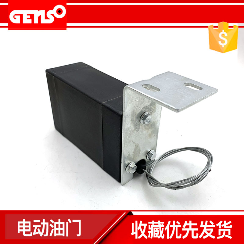 12V24V柴油发电机组配件电动油门自动电子伺服调节挖机改装控制器