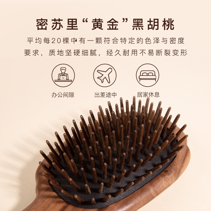 梵沐记梳子女士气囊梳防静电气垫木梳防脱发木质按摩气垫梳女便携