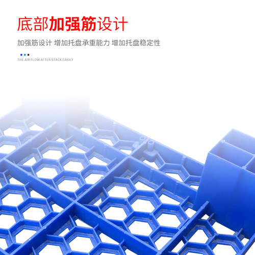 平板托盘叉车栈板卡板塑料网格垫板仓库用地垫工业仓储货架防潮板
