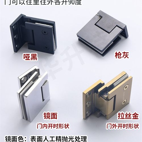 内外开极简304不锈钢浴室玻璃隔断淋浴房玻璃门合页门铰链门夹