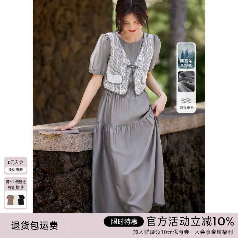 XWI/欣未假两件连衣裙女夏季优雅气质蕾丝马甲拼接设计感显瘦裙子