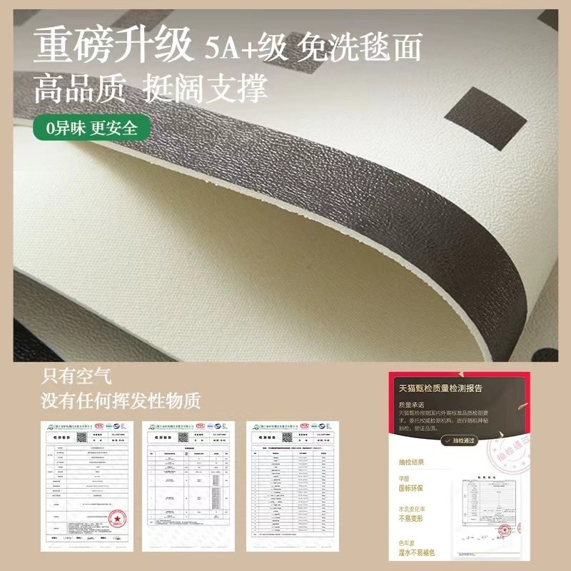 踏福新年入门户地垫过年蛇年门口进门家用防滑脚踏垫PVC免洗地毯