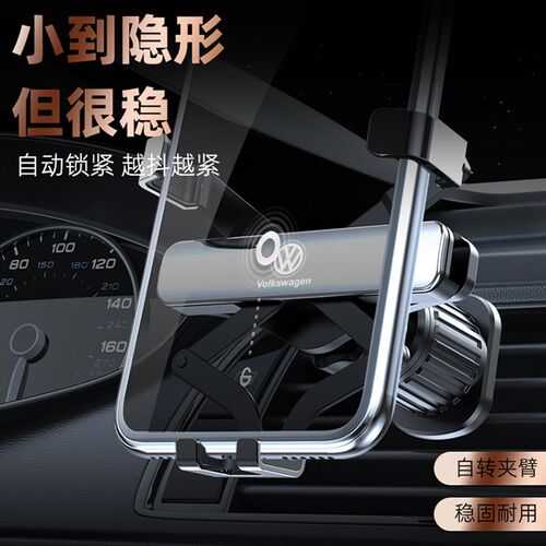适用于长安二代CS75/CS55/CS35逸动Plus专用UNIV车载手机支架UNIT