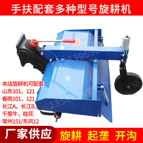 101.121.151手扶拖拉机配套农机具齿轮传动旋耕机耙耕地沭河春雨