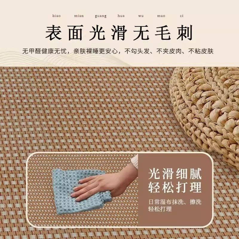 夏天阳台休闲区地毯榻榻米凉席日式藤席地垫卧室床下防摔垫客厅毯