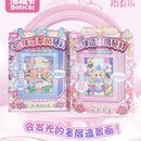 波提卡可立体造景风琴灯可动纸偶人免剪裁安静书儿童小学生玩具手