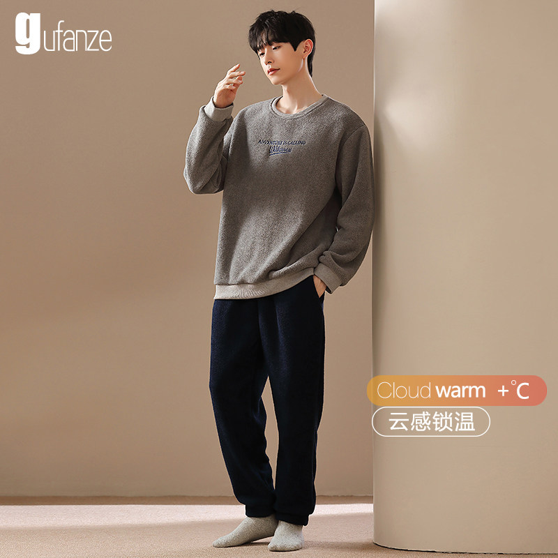 珊瑚绒睡衣男士冬季加厚加绒2022新款男款法兰绒秋冬款套头家居服