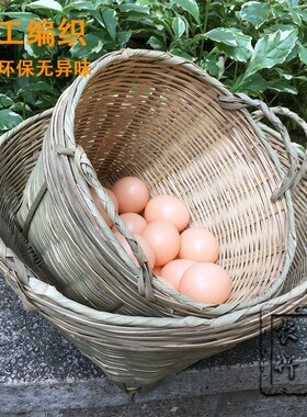 竹箩簸箕精手工编织筐装粮食收纳农家茶场采摘晾晒篮新居喜庆周转