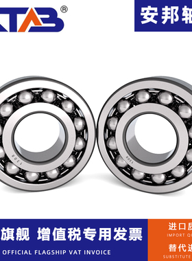 哈尔滨调心球轴承 1312 1313 1314 1315 1316 1317 K