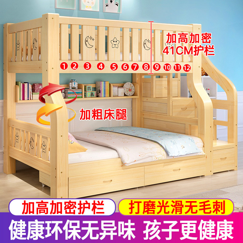 上下床双层床全实木两层儿童床多功能组合子母床上下铺木床高低床,住宅家具,高低/子母床,淘宝优惠券,粉丝福利购,淘宝优惠卷