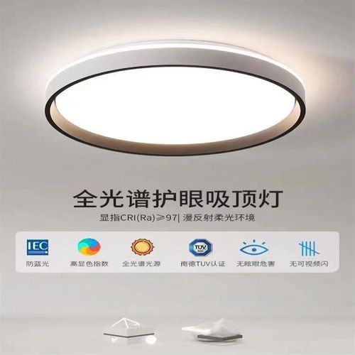 超薄超亮LED圆形节能吸顶灯客厅卧室餐厅过道厨房卫生间阳台灯具