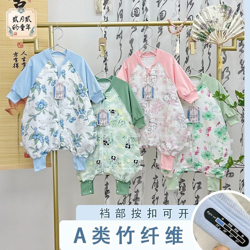 婴儿竹纤维分腿睡袋宝宝连体衣春夏防踢被儿童保暖护肚家居服睡衣