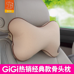 GiGi汽车头枕护颈枕脖子颈椎座椅车用靠垫车载靠枕开车记忆棉枕头