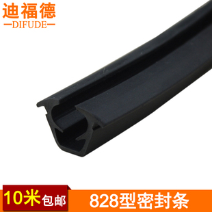 迪福德 828铝合金门窗密封条888型平移窗户玻璃防水隔音胶条