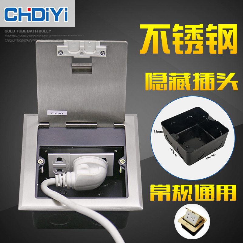 地下插座地面插座弱电隐藏式网线多功能不锈钢家用防水网络地插座,电子/电工,地插,淘宝优惠券,粉丝福利购,淘宝优惠卷
