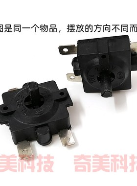 小太阳电暖器取暖气温度高低档位旋转调节选择开关012012循环功能