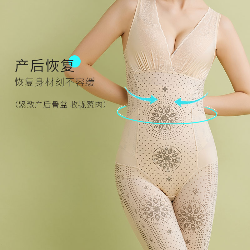 夏季新款塑身衣女收腹束腰瘦肚子塑身连体衣