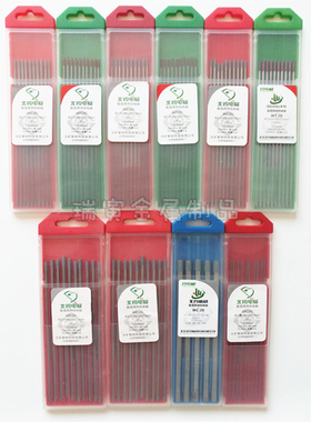 精品北坞氩弧焊钨针1.622.43456810光乌针棒灰红头钨棒极耐用包邮