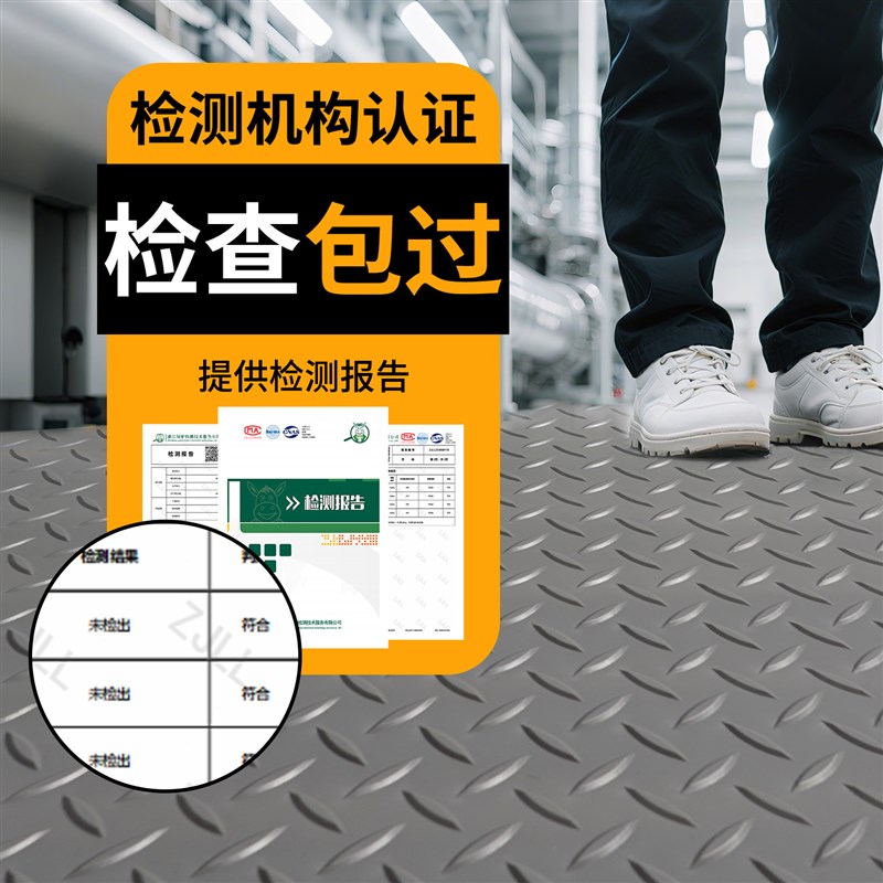 金宁5mm牛津阻燃防滑地垫防水塑料地毯静电楼梯走廊巨厚室外地垫图片