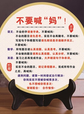 儿童房学生励志摆件鼓励桌面小装饰书桌课桌中考高考激励生日礼物