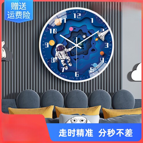 卡通宇航员星球创意时钟儿童房卧室静音挂墙钟表挂钟家用教室挂表