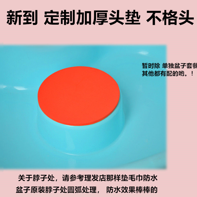 孕妇卧床洗头盆病人加厚老年成人家用护理美发儿童平躺床上边神器,家庭/个人清洁工具,脸盆,淘宝优惠券,粉丝福利购,淘宝优惠卷