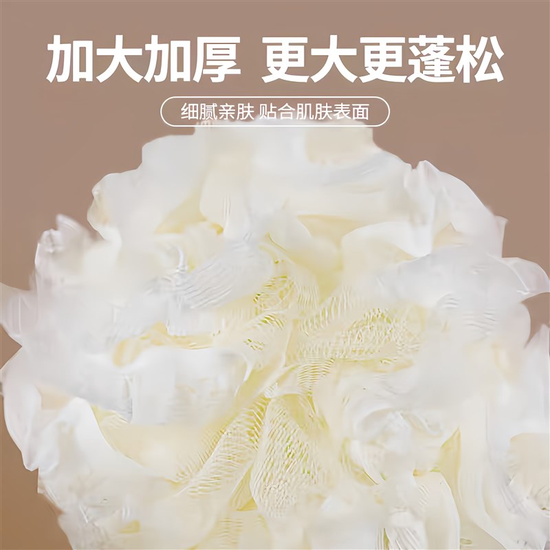 沐浴球球花高档不散超柔软女大号搓澡神器起泡洗澡球沐浴球浴花球