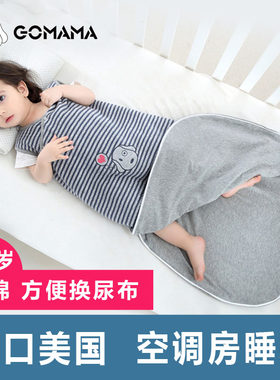 宝宝睡袋婴儿防踢被蹬被子神器儿童可拆内胆拆卸袖子春秋加大秋冬