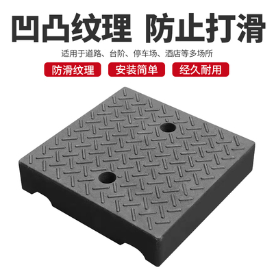 地下车库人防门方块组合加宽斜坡台阶加长垫防磕底盘11CM13CM15CM