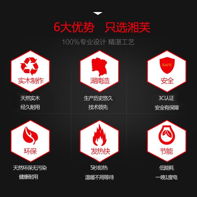 湘芙实木取暖器电烤炉家用小型烤脚暖脚神器烤火炉火箱电火桶火盆,生活电器,烤火炉取暖器,淘宝优惠券,粉丝福利购,淘宝优惠卷