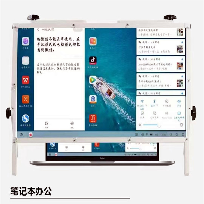 专业台式屏幕高清数码护眼笔记本电脑大屏放大镜多功能桌面支架