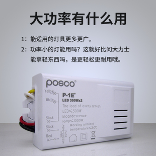 家用灯具数码分段开关灯的控制器一分二路大功率电子分控器分组器