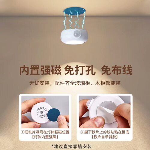 无线遥控手办灯展示柜led灯磁吸氛围灯C位灯明装山丘可充电小射灯