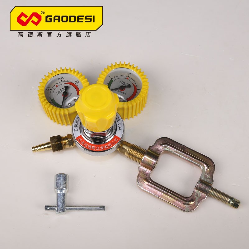 防震乙炔减压表防震氧气表乙炔表 丙烷表 氩气表/减压器/焊炬割炬