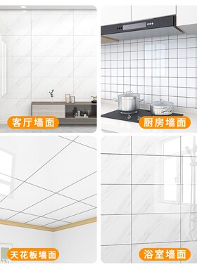 天花板贴纸自粘卫生间房屋顶吊顶自装顶棚遮丑装饰专用铝塑板墙贴