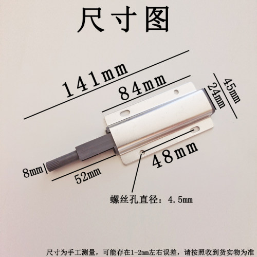 反弹器磁吸按压式按弹器高档次橱衣柜暗门隐形门鞋柜反弹器F-022