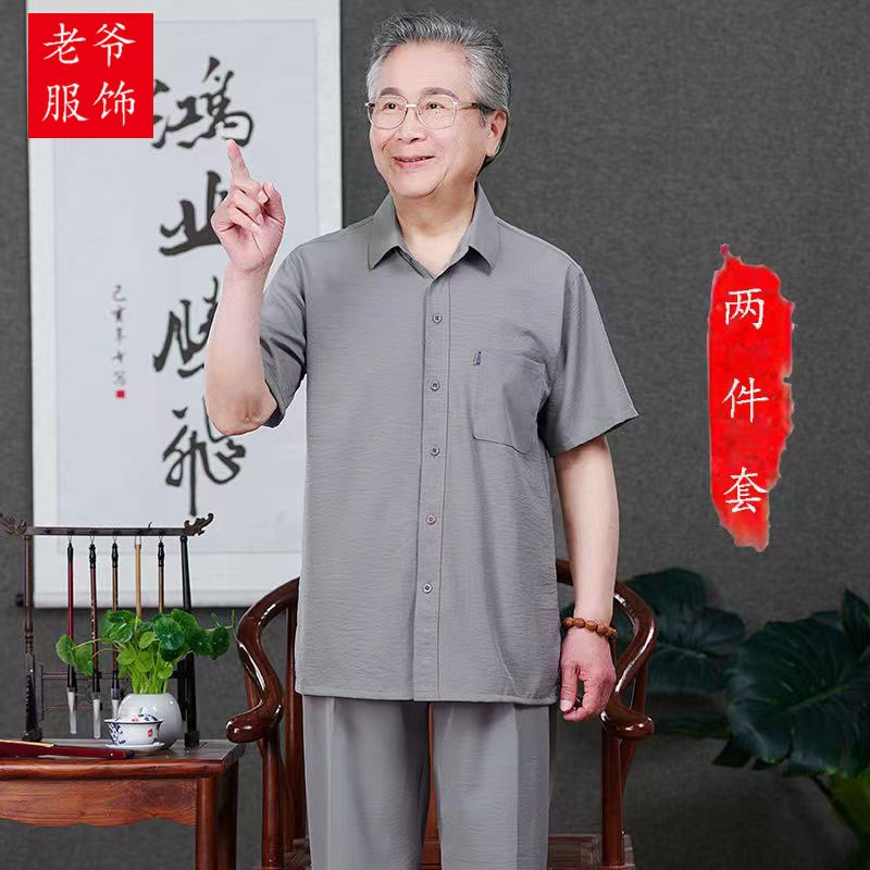 爸爸夏装短袖衬衫101爷爷两件唐装