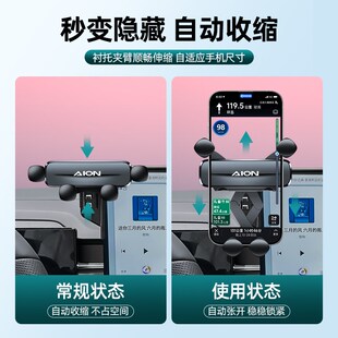 广汽埃安yplus手机支架专用埃安y手机车载支架中控屏内饰汽车用品