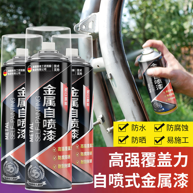 秦皇工匠防锈白色金属喷漆 水性自喷漆翻新防腐漆