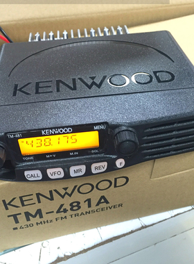 船用大功率高频对讲机远距离民用自驾车载电台载对讲机建伍TM481A