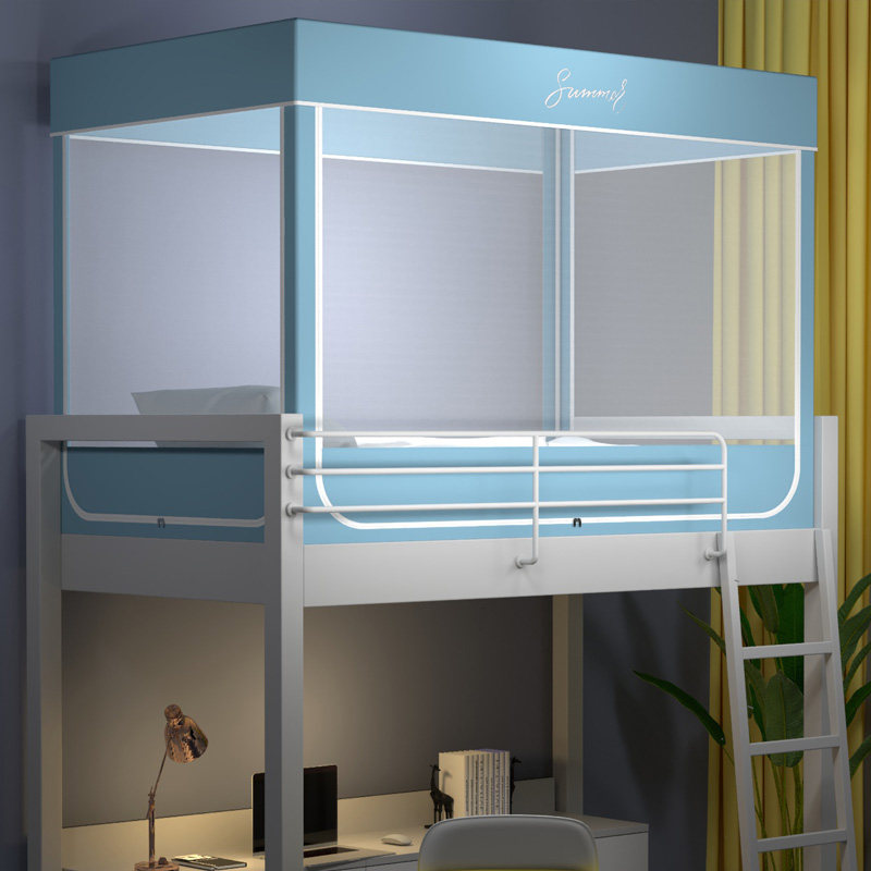 正顺 学生蚊帐透明简约一体式方帐不锈钢宿舍寝室带拉链0.9米1.2m