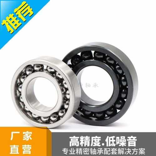 耐高温轴承满珠轴承窑炉专用970205 97i0206 970207 970208 97020